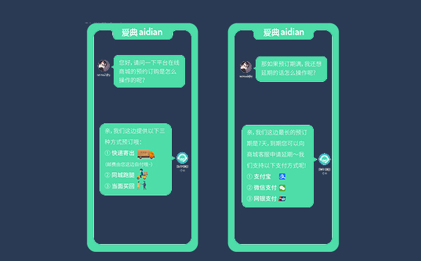 多種靈活預(yù)購方式